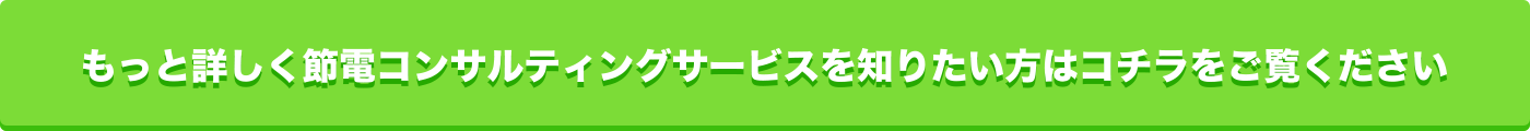 お問い合わせフォームはこちら